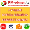 pm-obmen.tv