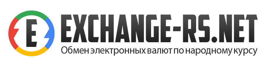 exchange-rs.net