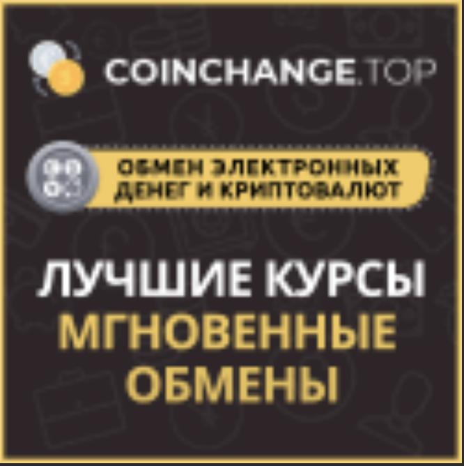 Coinchange.top